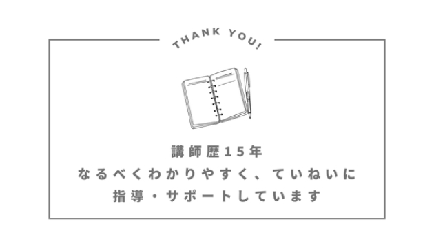 カバー画像