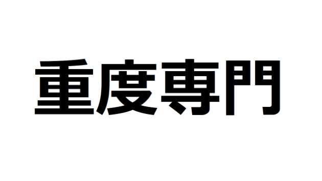 カバー画像