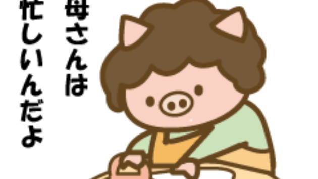 恋愛は頑張らないほうがうまくいく