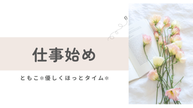 カバー画像