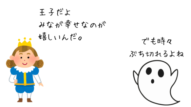 カバー画像