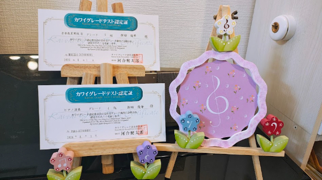 合格シリーズ①驚きの結果通知到着😊✨全てへ感謝🎵