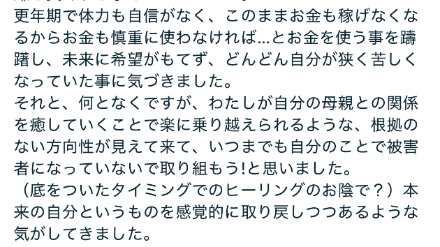カバー画像