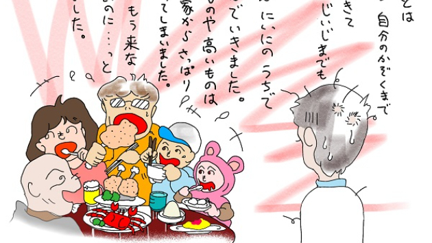 絵本「にいにのおよめさん」P17-18