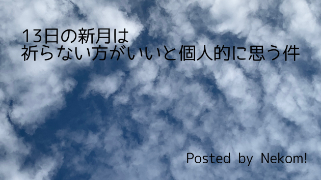 カバー画像