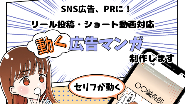 カバー画像