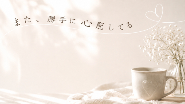 カバー画像
