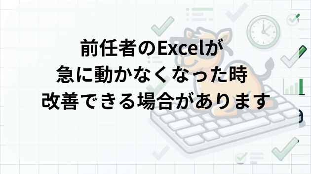 カバー画像