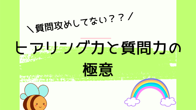 カバー画像