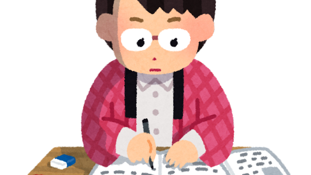 カバー画像