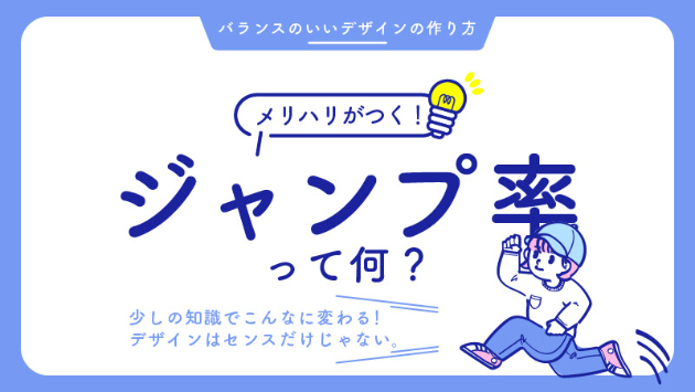 カバー画像