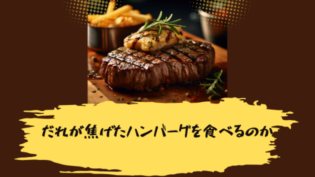 カバー画像