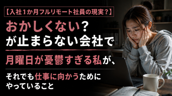 カバー画像