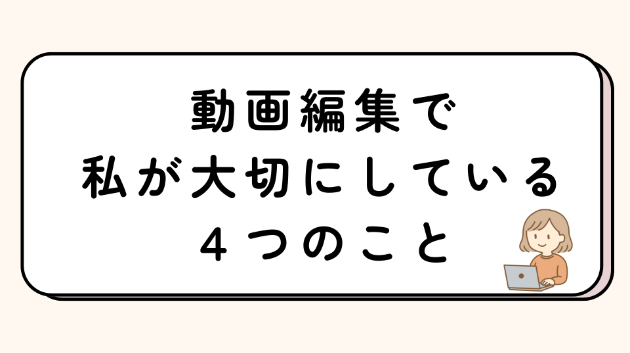 カバー画像