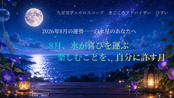 カバー画像