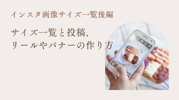 カバー画像