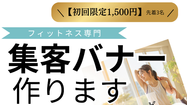 カバー画像