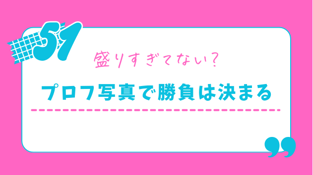 カバー画像