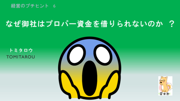 カバー画像
