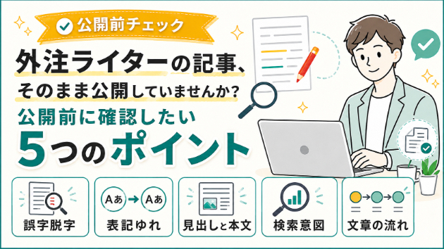 カバー画像