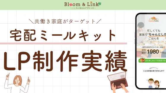 カバー画像