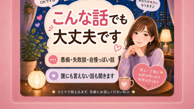 だって大人だもん！