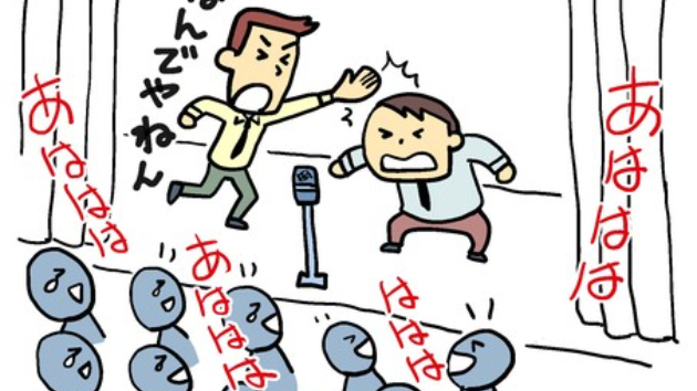 カバー画像