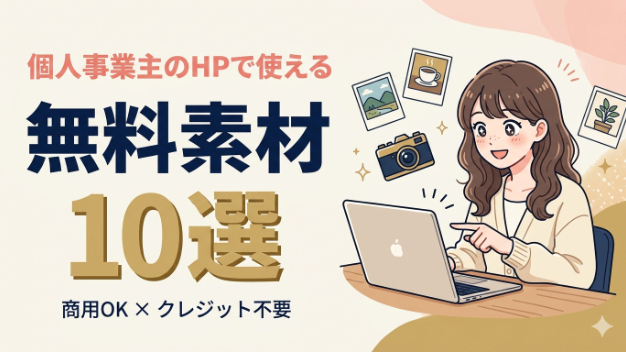 カバー画像