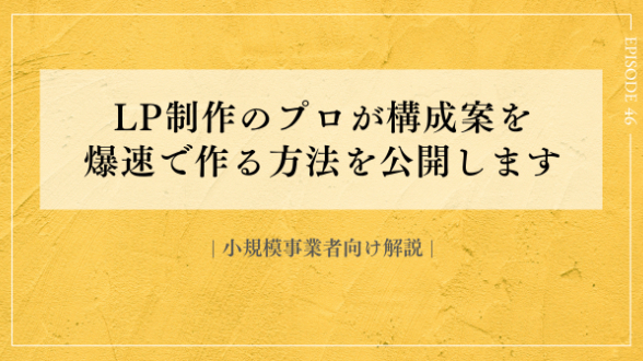 カバー画像