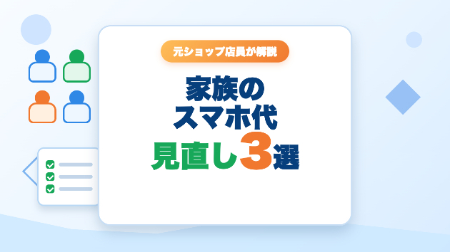 カバー画像