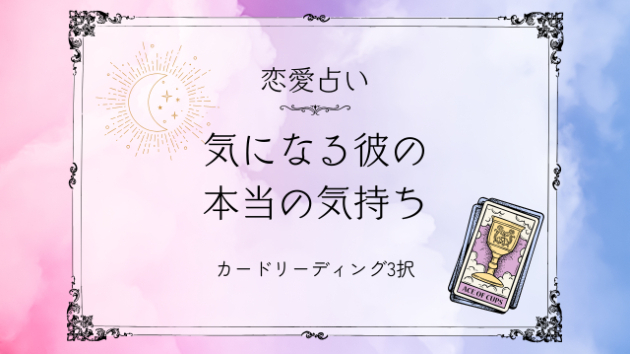 カバー画像