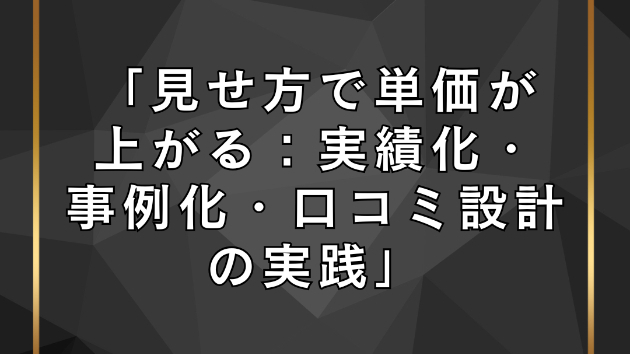 カバー画像