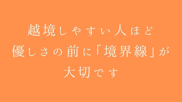 カバー画像