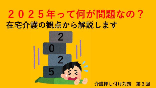 カバー画像