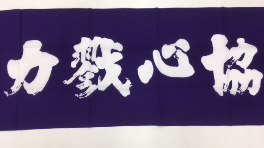 カバー画像