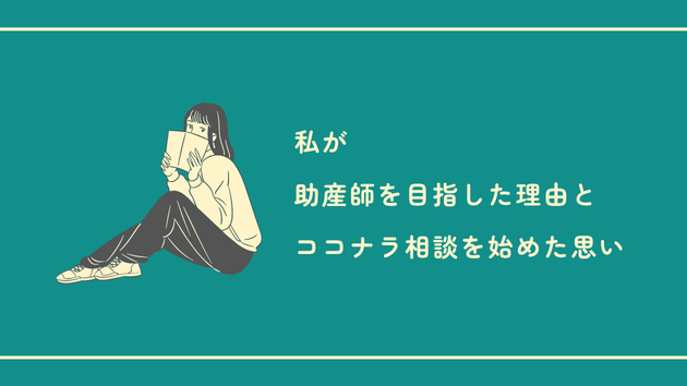 カバー画像