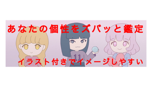 初めまして
