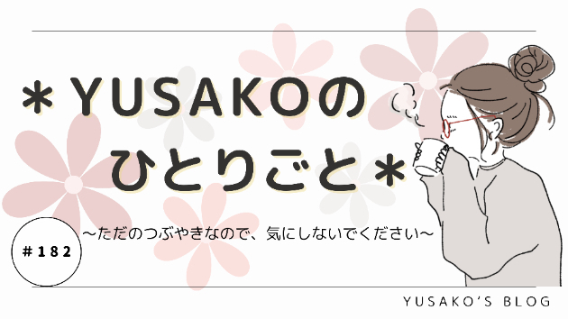 カバー画像