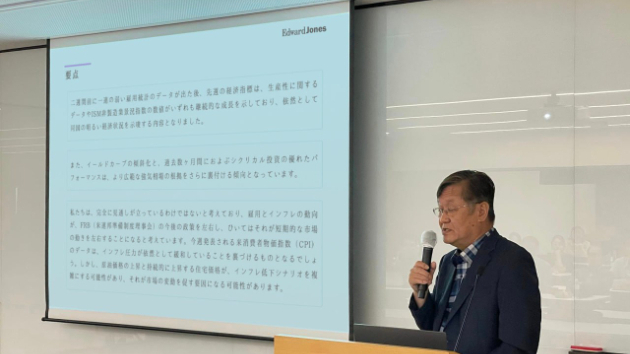 高橋晋弥氏の講演会要旨【東京・サステナブル・ ファイナンス・ウィーク 2023】