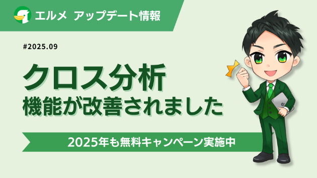 カバー画像