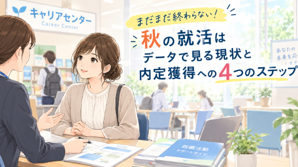 カバー画像