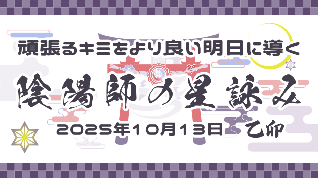 カバー画像