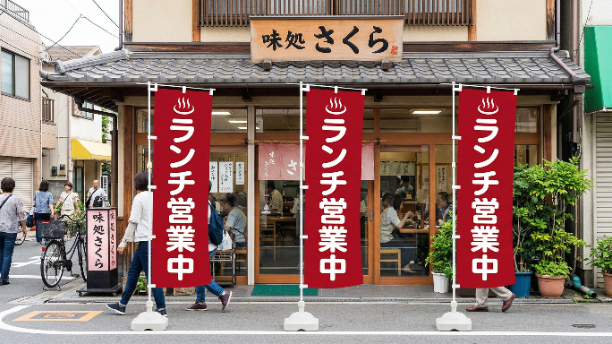 1本じゃもったいない！のぼり旗で集客を最大化する「3本の法則」とは？