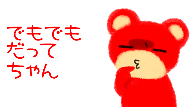 カバー画像