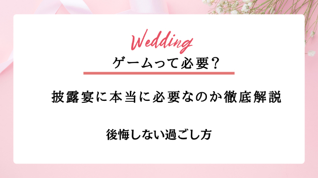 カバー画像