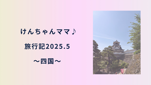 カバー画像