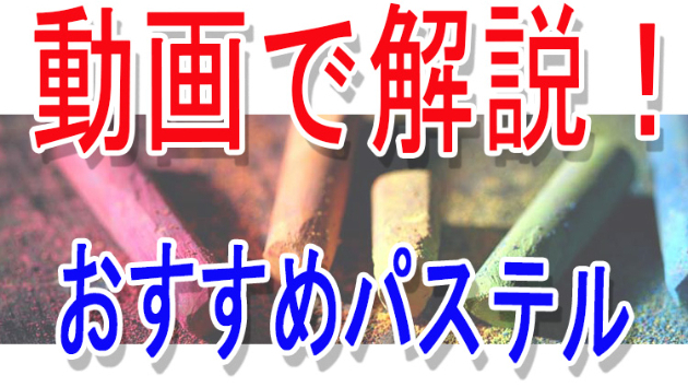 カバー画像
