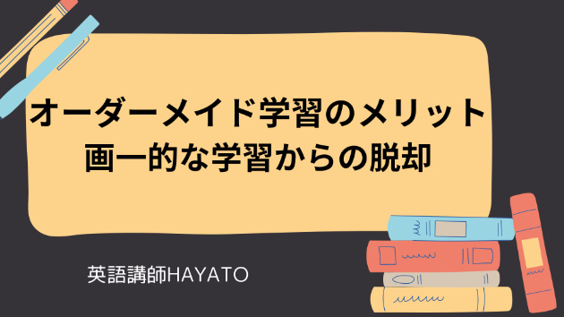 カバー画像