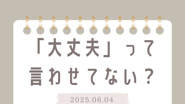 カバー画像