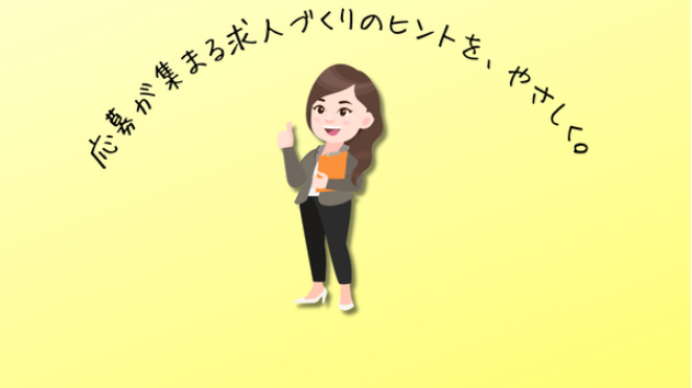 カバー画像